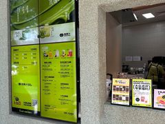 -混果汁(前海嘉里中心店)