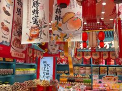 -捶糖帮桂林特产伴手礼(西街店)