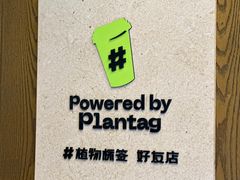 -Parking Coffee(孩儿巷店)