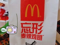 -麦当劳(大栅栏店)