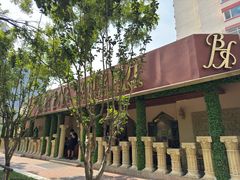 -BRBR叙利亚餐厅(总店)