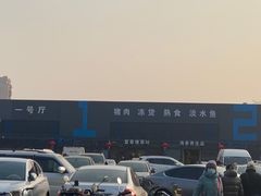 -三旗百汇商品城