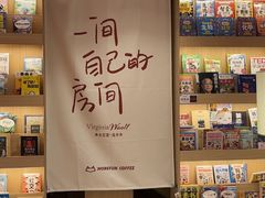 -龙湖南京江北天街