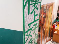 -老成都市井火锅阿泥頭火锅公司(海宁长安佳源中心广场店)