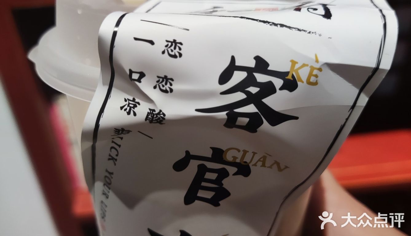 去✨之后  好好吃饭 享受生活