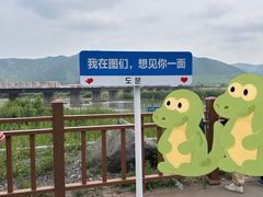 -图们口岸