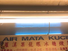 -罗汉果龙眼冰糖燉冬瓜