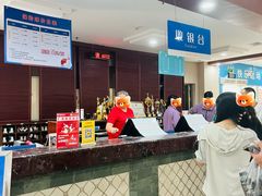-广州保龄球馆(广州天河体育中心店)
