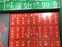 -華叔茶記