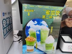 -印茶手作黑糖珍珠奶茶(湖墅南路旗舰店)