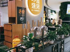 -木屋烧烤(房山良乡店)