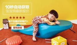 点击看大图 -57KIDS儿童摄影