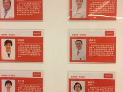 -爱康国宾体检中心(五角场万达广场分院)