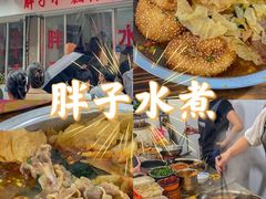 -胖子水煮(铁路三村无任何分店)