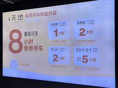 -瑞虹新天地月亮湾