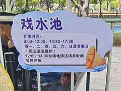 -海珠儿童公园