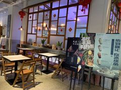 大堂-桃园眷村(万象天地店)
