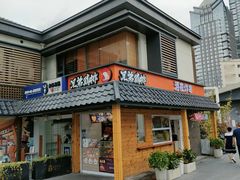 -兄弟鸡排.芋泥香酥鸭(淮海街店)