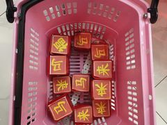 -汤姆熊欢乐世界·史莱姆怪兽(正大店)