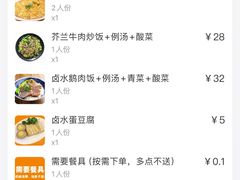 -深运潮州粥(东门店)