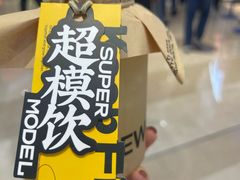 -淡马茶坊(深圳宝安壹方城店)