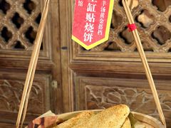 -七百岁羊肉馆(环球港店)