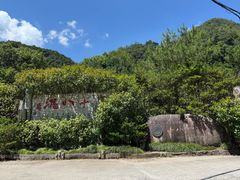 -磐安十八涡风景区