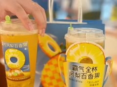 -奈雪的茶(鄞州万达店)