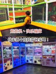 -万达宝贝乐园(北京槐房店)