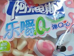-永辉超市(海沧禹洲店)