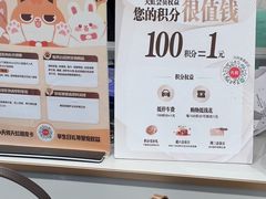 -汇腾天虹(吕厝店)