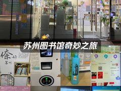 -苏州现代传媒广场商业