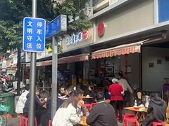 -朱大嘴肥肠血旺(福字街店)