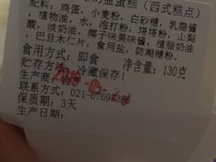 -苹果花园(昌里东路店)