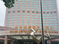 -南京维景国际大酒店(南京博物院店)