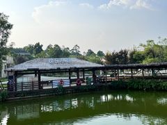 -黄龙溪欢乐田园