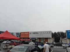 -香炉礁家具市场