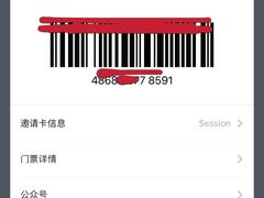-上海静安香格里拉大酒店