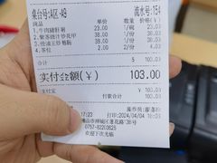 -南记食粥坊·宵夜大排档(莲花店)
