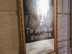 -逃脱反斗城沉浸剧情密室(北京路店)