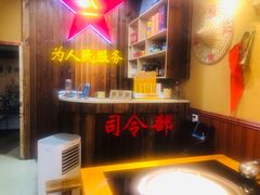 -铁锅岁月(中山东路店)