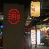 毛血旺&椒烤田鸡‼️新装修之后の新渝城赞赞子🤩