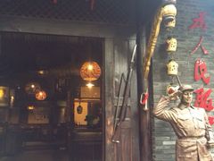 佬革命主题火锅(玉沙路店)-佬革命主题火锅(玉沙路店)