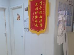 -兔博士口腔(长安分院)