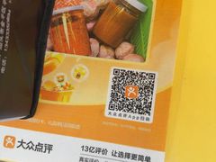 -阿娟牛肉丸·手打牛肉丸·现做现卖