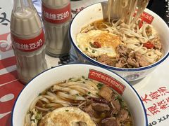 -公交新村粉店(赤岗冲店)