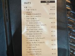 -LA MAISON公鸡和龙(蛇口店)