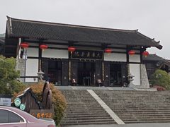 -大唐贡茶院