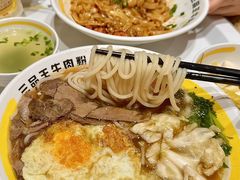 -三品王(长堽店)