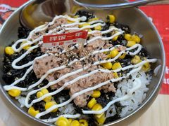 -食米家拌饭(梅溪新天地店)